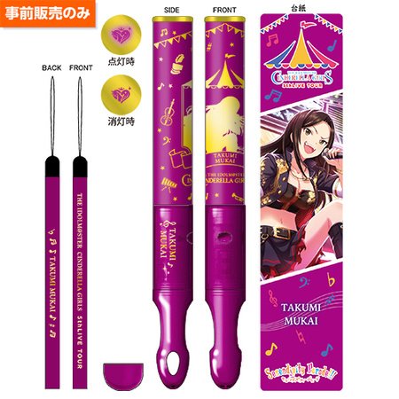 IM@S Cinderella Girls 5th Live Tour: Tube Lightsticks - Group D
