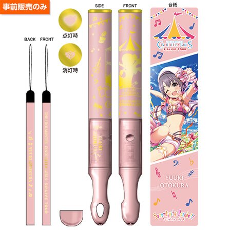 IM@S Cinderella Girls 5th Live Tour: Tube Lightsticks - Group A 