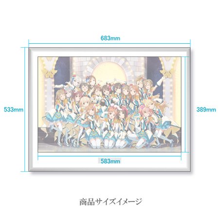 The Idolm@ster Cinderella Girls 4th Live: TriCastle Story -346 Castle-  Framed Memorial Art Print