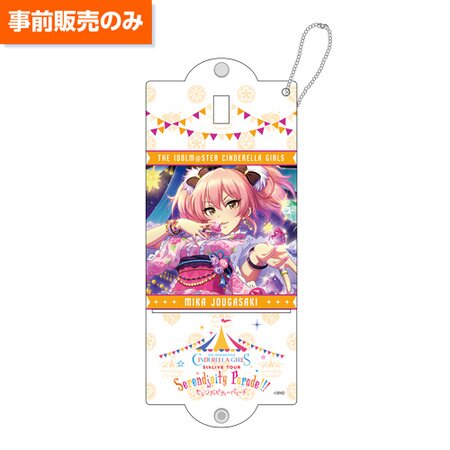 IM@S Cinderella Girls 5th Live Tour: Multi Bands - Group B