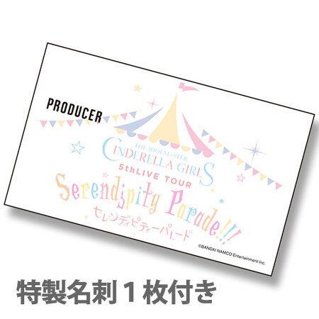 IM@S Cinderella Girls 5th Live Tour: Multi Bands - Group B