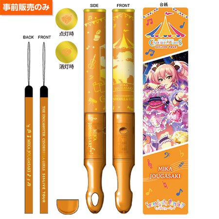 スーパーセール 半額タイムセール IM@S Cinderella Girls 5th Live Tour: Tube Lightsticks アニメ
