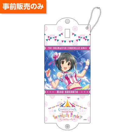 IM@S Cinderella Girls 5th Live Tour: Official Tube