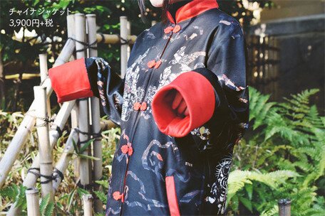 ACDC RAG Punk Samurai Chinese Jacket - Tokyo Otaku Mode (TOM)