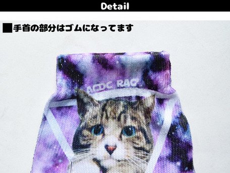 ACDC RAG Galaxy Cat Fingerless Gloves: ACDC RAG - Tokyo Otaku Mode (TOM)