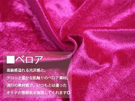ACDC RAG Velour Sarouel Pants - Tokyo Otaku Mode (TOM)