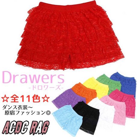 ACDC RAG Drawers: ACDC RAG - Tokyo Otaku Mode (TOM)
