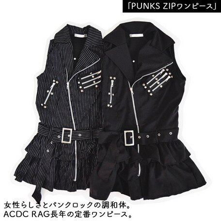 ACDC RAG Punk Zip-Up Sleeveless Dress - Tokyo Otaku Mode (TOM)