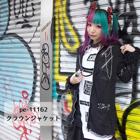 ACDC RAG Crown Jacket - Tokyo Otaku Mode (TOM)