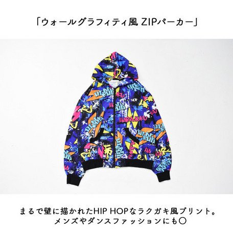 ACDC RAG Graffiti Zippered Hoodie - Tokyo Otaku Mode (TOM)