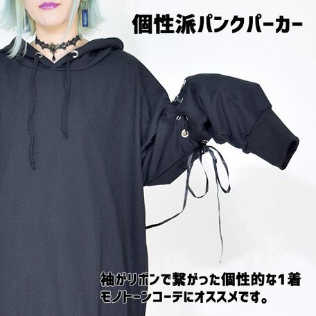 ACDC RAG Arm Lacing Hoodie - Tokyo Otaku Mode (TOM)