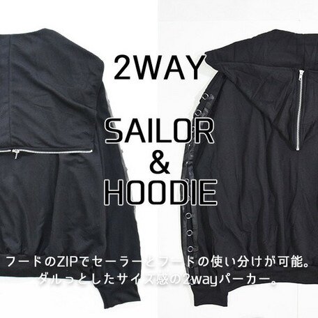 ACDC RAG 2-Way Sailor Hoodie - Tokyo Otaku Mode (TOM)