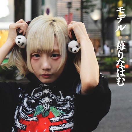 ACDC RAG Strawberry Short Sleeve Hoodie: ACDC RAG - Tokyo Otaku Mode (TOM)