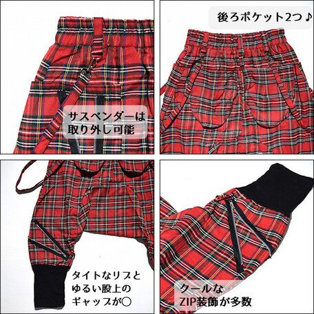 ACDC RAG Tartan Bondage Sarouel Pants