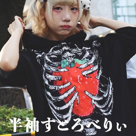 ACDC RAG Strawberry Short Sleeve Hoodie ACDC RAG Tokyo Otaku