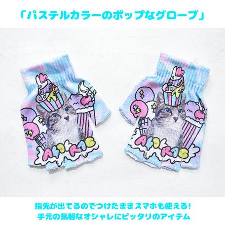 ACDC RAG Fancy Cat Fingerless Gloves: ACDC RAG - Tokyo Otaku Mode (TOM)