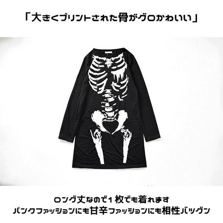 ACDC RAG Skeleton Long T-Shirt - Tokyo Otaku Mode (TOM)