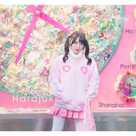 PARK x Menhera-chan Reversible Jacket: PARK - Tokyo Otaku Mode (TOM)