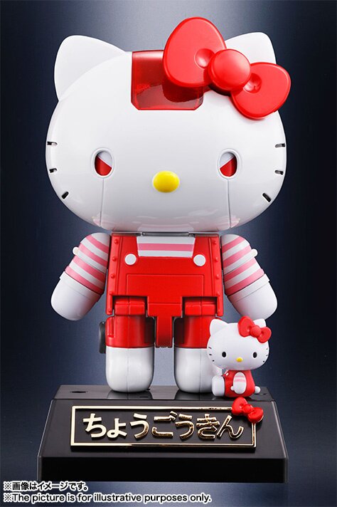 Chogokin Hello Kitty (Red Stripe Ver.): Sanrio - Tokyo Otaku