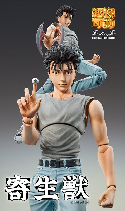  Parasyte (Kiseiju): Shinichi Izumi & Migi Action Figure : Toys  & Games