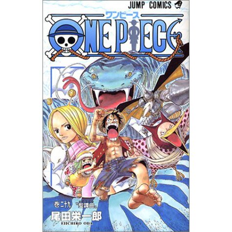 One Piece Vol. 29