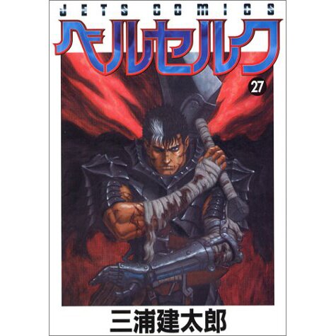 Berserk Vol. 27 - Tokyo Otaku Mode (TOM)