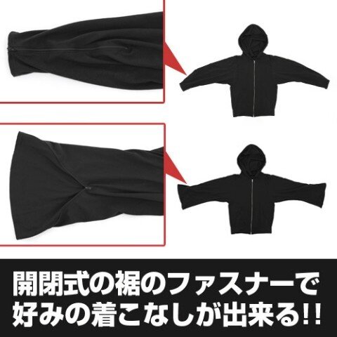 Sorcerer Black Hoodie - Tokyo Otaku Mode (TOM)