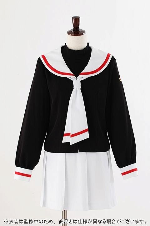 Cardcaptor Sakura Tomoeda Elementary School Uniform - Tokyo Otaku 