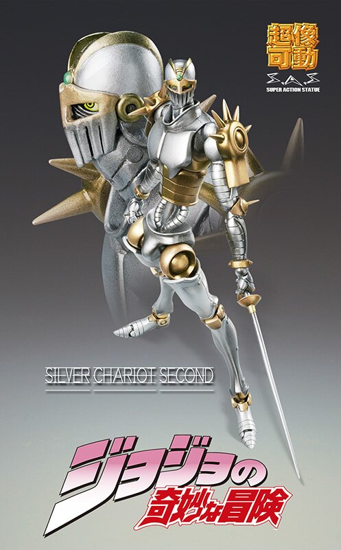 Statue Legend Silver Chariot Second Figure (Jojo's Bizarre Adventure)