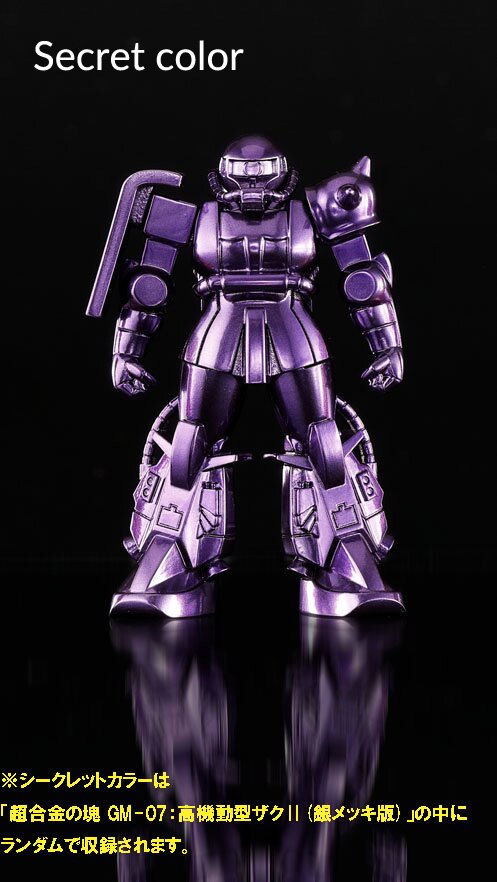 【超美品】TAKATOKU SS AUTOMAG CUSTOM 1980 Takatoku Orguss Orgroid Super Dimension Century 80's