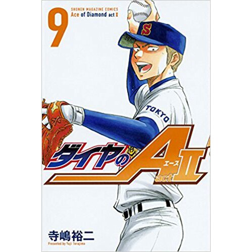 Ace of Diamond Act II Vol. 9 - Tokyo Otaku Mode (TOM)