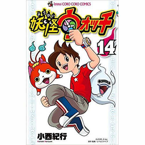 Japanese Edition] Yokai Watch Manga (KONISHI Noriyuki)