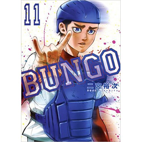 Ace of Diamond Official Illustration Book - Tokyo Otaku Mode (TOM)