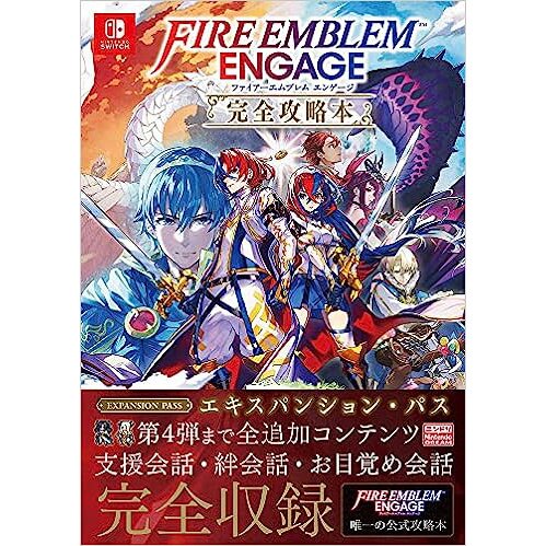 Fire Emblem Engage Official Setting Book 46% OFF - Tokyo Otaku