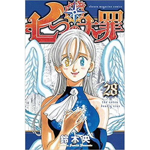 Mangá - Nanatsu no Taizai: The Seven Deadly Sins Vol.18