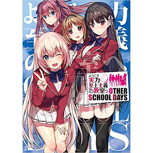 Classroom of the Elite: Other School Days Manga