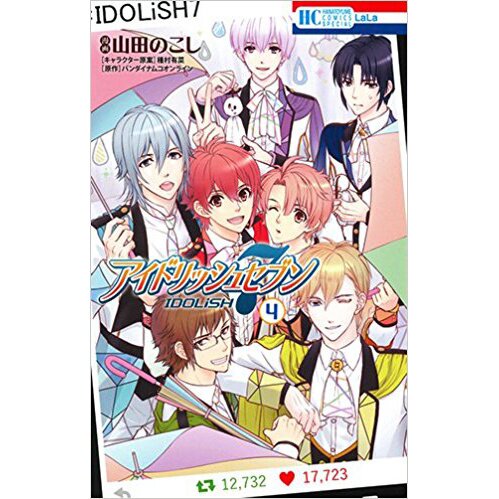 IDOLiSH 7 Vol. 4 - Tokyo Otaku Mode (TOM)