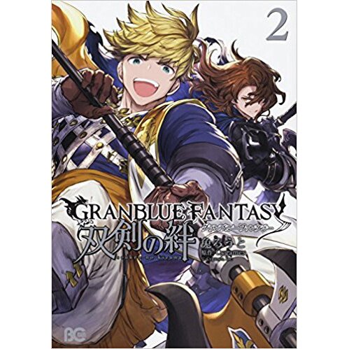 Granblue Fantasy Manga Volume 1