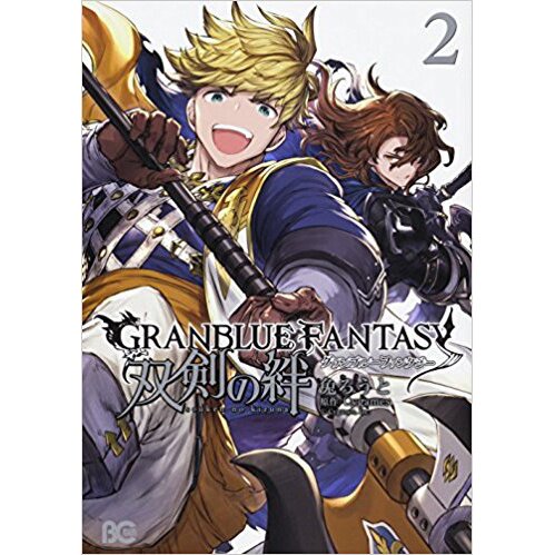 Granblue Fantasy: Souken no Kizuna Vol. 2 - Tokyo Otaku Mode (TOM)