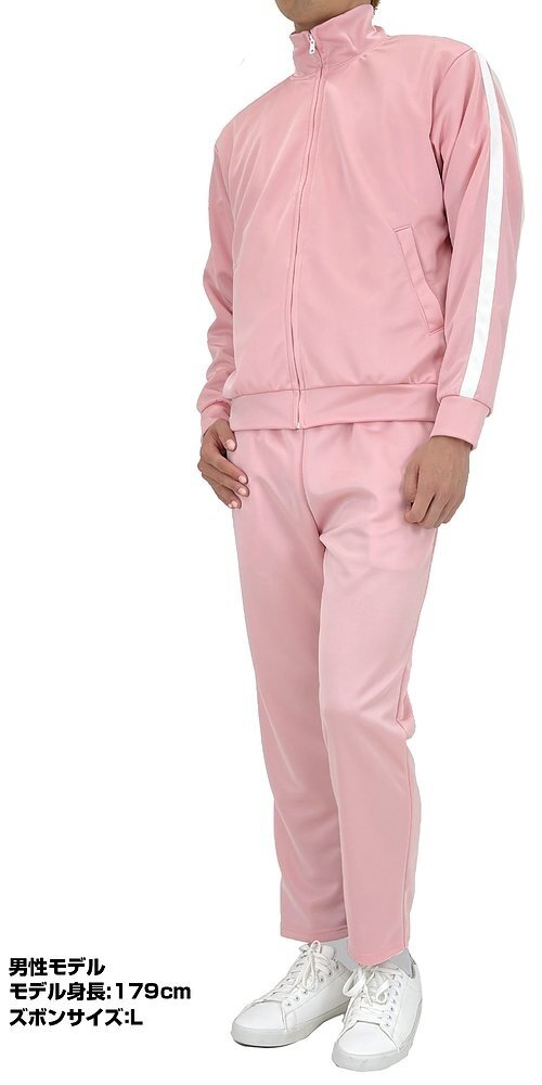 Bocchi the Rock! Bocchi-chan's Jersey Set: COSPA - Tokyo Otaku