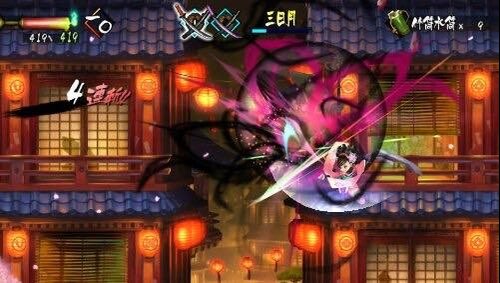 Vita) Muramasa Rebirth review – kresnik258gaming