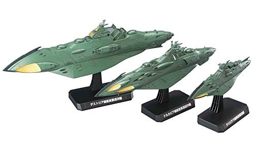 Space Battleship Yamato 2202 1/1000 Scale Great Imperial Garmillas Astro  Fleet Garmilas Warships