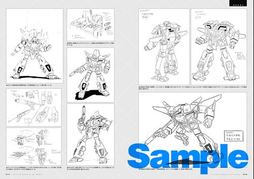 超時空ウィッチカナメsp Amazon.co.jp: WS ヴァイス 超時空ウィッチ カナメ SP : おもちゃ