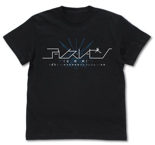 No Game No Life: Zero Alle Lösen Black T-Shirt - Tokyo Otaku Mode
