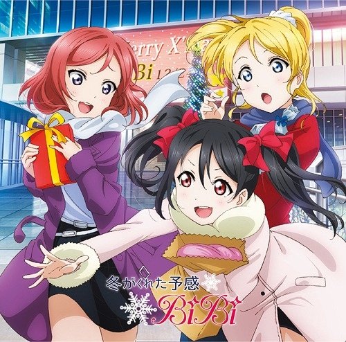 ヴァイス　ラブライブ　SP セット　BiBi Love Live! Unit Single 3rd Session BiBi - Tokyo Otaku Mode (TOM)