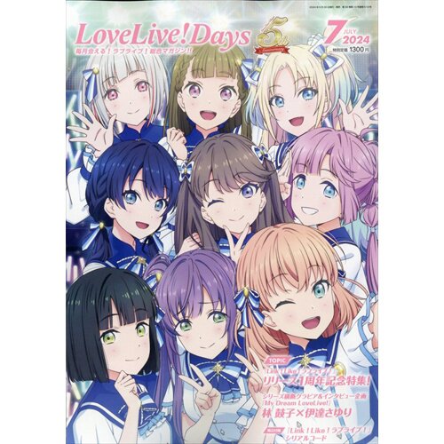 Love Live! Days July 2024 - Tokyo Otaku Mode (TOM)