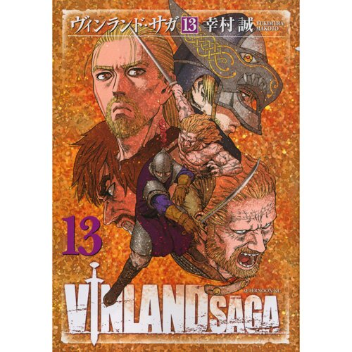 Vinland Saga, Volume 13