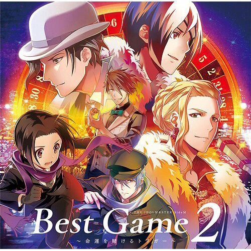 Best Game 2 -Meiun wo Kakeru Trigger-: The Idolm@ster: SideM Drama CD