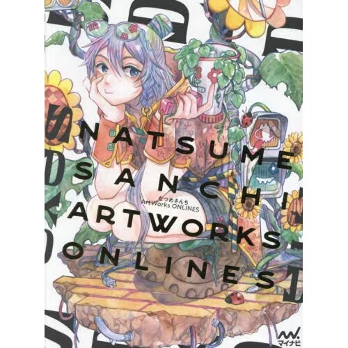 Natsume Sanchi Art Works: ONLINES - Tokyo Otaku Mode (TOM)