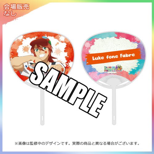 Tales of Festival 2019 Official Cheer Set: Bandai Namco